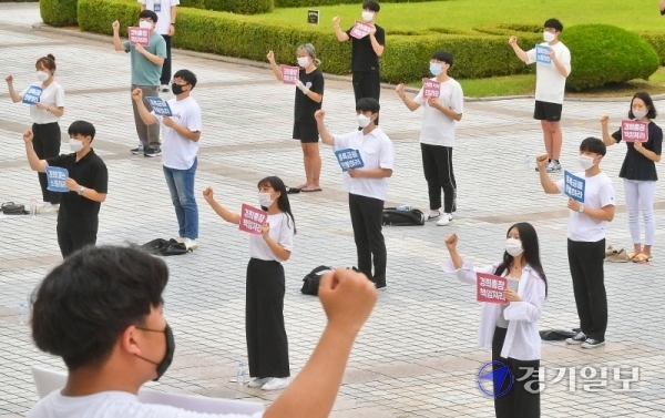 23일 오후 용인 경희대학교 국제캠퍼스에서 열린 ‘학생의 권리를 되찾기 위한 경희인 집중공동행동’ 행사에서 학생들이 코로나19 여파로 수업환경 변화에 따른 등록금 반환, 선택적 P/F제도 도입 등을 촉구하는 구호를 외치고 있다. 윤원규기자