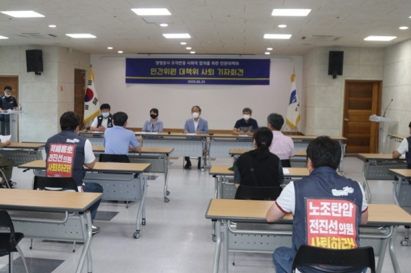 전 9시 양평군청 대회의실에서 열린 민간위원 사퇴기자회견, 유통분과를 제외한 전체 분과위원장들과 분과위원 그리고 양평공사 노조원들이 참석했다. 양평공사 노조원들의 등에는 전진선의원의 사퇴를 주장하는 문구가 적혀있다.