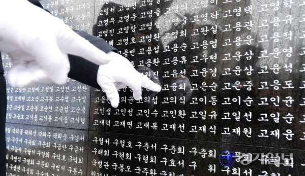 6.25 전쟁 70주년을 맞은 25일 오전  인천지역 참전 유공자들이 수봉공원 6.25 참전 인천지구 전적비에서 분향을 마친후 전우들의 이름이 새겨진 명비를 살펴보고 있다. 이 명비에는 인천에 거주하다가 참전한 1만9천334명 유공자들의 이름이 새겨져 있다.장용준기자