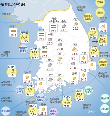 6월 26일 오전 9시 기준 날씨 현황. 기상청 홈페이지