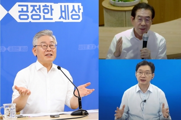 이재명 경기도지사가 29일 도청 상황실에서 김경수 경남도지사와 박원순 서울시장과 