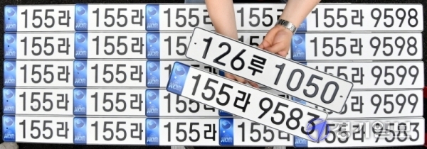 29일 오전 수원시 권선구 수원도시공사 자동차 번호판 제작소에서 직원들이 오는 7월부터 도입되는 반사필름식 차량번호판을 점검하고 있다. 이번에 바뀌는 새 번호판에는 재귀반사식 필름이 부착돼 야간 운행시 전조등 불빛이 비치면 번호판을 쉽게 식별할 수 있도록 제작돼 교통사고 예방에 효과적이다. 김시범기자