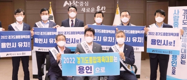 ▲ 지난 26일 시장실에서 백군기 용인시장, 이건한 용인시의회 의장, 조효상 용인시체육회장 등이 2022년 경기도 종합체육대회 유치를 위한 결의 행사를 하고 있다.  용인시 제공