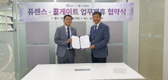왼쪽 퓨렌스 신현삼 대표이사, 오른쪽 콜게이트 박원진 대표이사. 퓨렌스