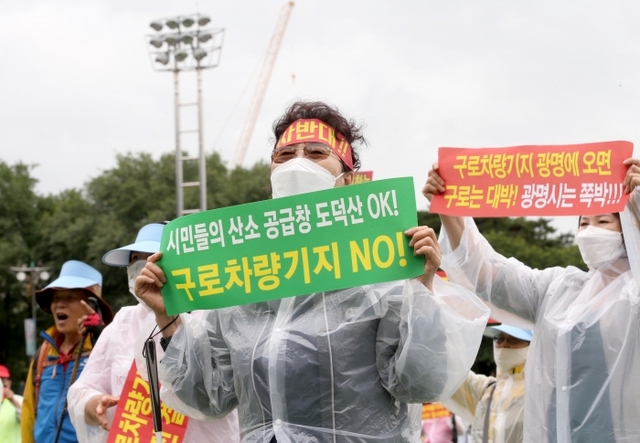 ▲ 광명시민운동장에서 시민들이 구로차량기지 광명 이전 반대 피켓을 들고 집회를 벌이고 있다. 광명시 제공