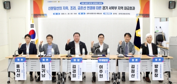 경기도의회 제공
