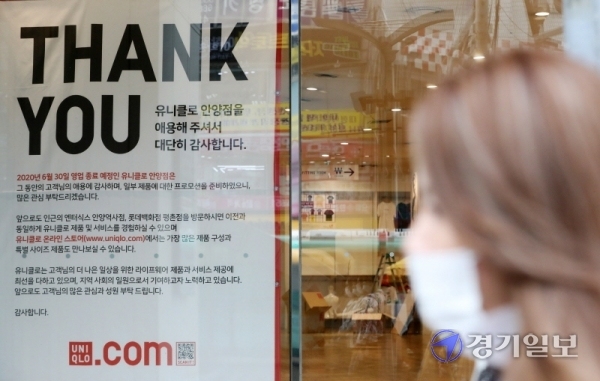 일본의 수출 규제 1년을 맞은 1일 일본상품 중 하나인 유니클로 안양점이 폐점된 채 문이 굳게 닫혀 있다. 지난해 말 186개였던 유니클로 전국 매장 수는 지난달 기준 174개로 줄어든 것으로 알려졌다. 김시범기자