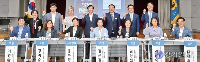 지난달 30일 경기도의회 대회의실에서 열린 ‘2020 상반기 경기도 정책토론 대축제’에서 염종현 도의회 더불어민주당 대표의원, 임채호 도 정무수석, 정윤경ㆍ권정선ㆍ채신덕 도의원 등 참석자들이 기념촬영을 하고 있다. 이번 토론회는 ‘경기도 장애인 문화예술의 길을 묻다’란 주제로 진행됐다. 윤원규기자