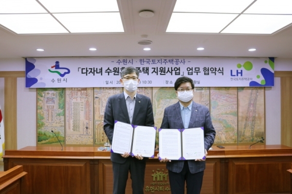 2일 수원시청 상황실에서 염태영 수원시장(오른쪽)과 김요섭 LH 경기지역본부장이 ‘다자녀가구 수원휴먼주택 지원을 위한 업무협약’을 체결한 뒤 기념촬영을 하고 있다. LH 경기본부 제공