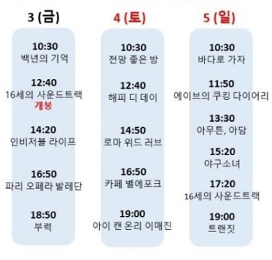 ▲ 헤이리시네마