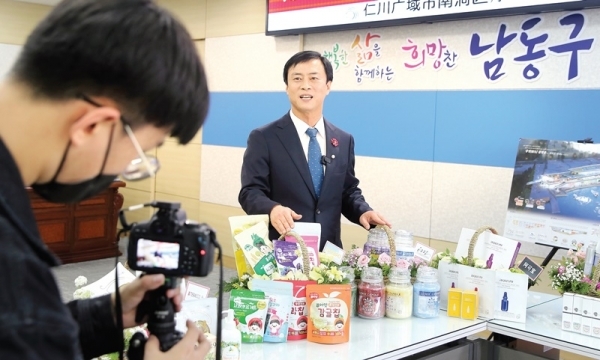이강호 남동구청장이 지역내 중소기업 제품 판매를 위해 홍보 동영상을 촬영하고 있다. 남동구 제공