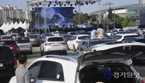 4일 오후 고양시 제3 킨텍스 예정부지에서 열린 '코로나19 예술백신 프로젝트 드라이빙 씨어터’에서 시민들이 자동차를 탄 채 공연을 관람하고 있다. 이번 행사는 코로나19로 위기에 처한 도내 예술인들의 지원과 도민들의 안전한 관람기회 제공을 위해 마련됐다. 조주현기자