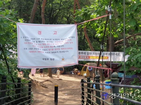 동두천 탑동계곡 배꼽다리 건너 국방부소유 야산에 취사ㆍ경고 문구에도 텐트를 치고 취사행위가 계속되고 있으나 단속은 이뤄지지 않고 있다. 동두천ㆍ연천=송진의기자