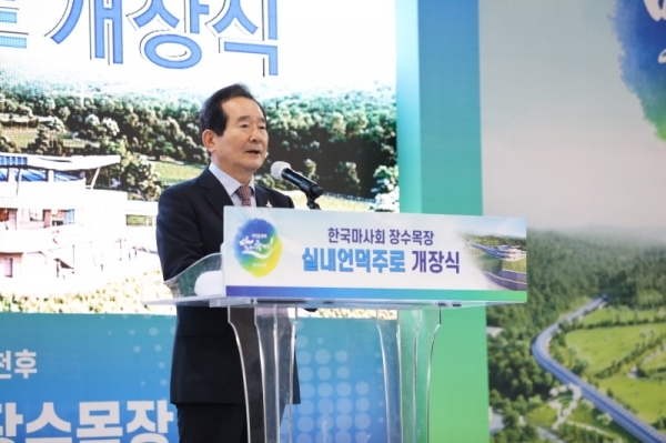 실내언덕주로 개장식 축사하는 정세균 총리