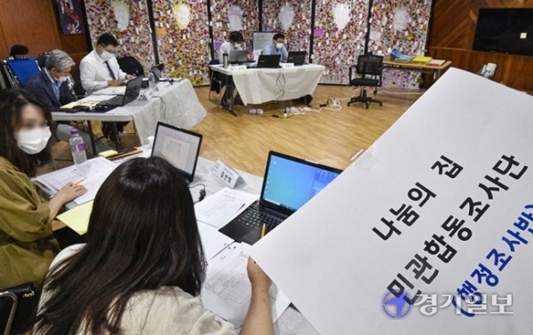 경기도가 '후원금 운용' 논란을 빚는 일본군 위안부 피해자 할머니 지원시설인 광주시 퇴촌면 나눔의 집에 대한 민관합동 현장 조사에 나섰다. 6일 오전 해당 시설에서 민관합동조사단이 현장조사를 벌이고 있다. 조사단은 나눔의 집의 인권 침해와 회계처리 부정 등 민원사항을 중심으로 조사한 뒤 개선 방안을 제시할 계획이다.조주현기자