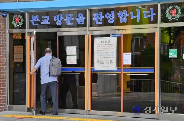 성남의 탄천초등학교에 다니는 형제가 지난 5일 코로나19 확진 판정을 받아 오는 16일까지 등교수업을 하지 않고 원격수업으로 대체하기로 했다. 사진은 6일 오전 성남시 탄천초등학교에 관계자가 출입하는 모습. 윤원규기자