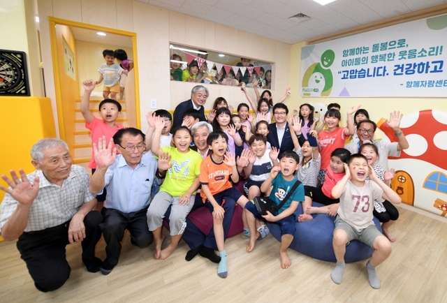 오산시 함께자람센터에서 어린이들이 도우미 어르신들과 함께 활짝 웃고 있다. 오산시가 맞벌이 부부의 자녀양육 지원을 위해 운영하고 있는 함께자람센터가 오는 2022년까지 30곳으로 확대한다. 오산시 제공