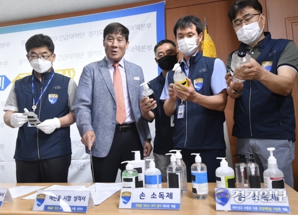 인치권 경기도 특별사법경찰단장이 9일 경기도청 브리핑룸에서 기자회견을 열고 손소독제 불법제조행위 수사 결과를 발표하고 있다. 특사경은 지난 4월 6일부터 6월 12일까지 도내 손소독제 제조업체 94곳을 수사한 결과 위험물안전관리법, 약사법을 위반한 43곳을 적발해 형사입건했다.조주현기자