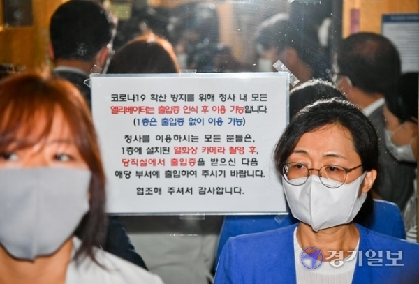 정치자금법 위반 혐의로 원심에서 당선무효형을 받은 은수미 성남시장이 9일 대법원에서 파기환송돼 2심 재판을 다시 받게됐다. 은 시장이 파기환송 후 성남시청에서 일정을 위해 이동하고 있다. 윤원규기자