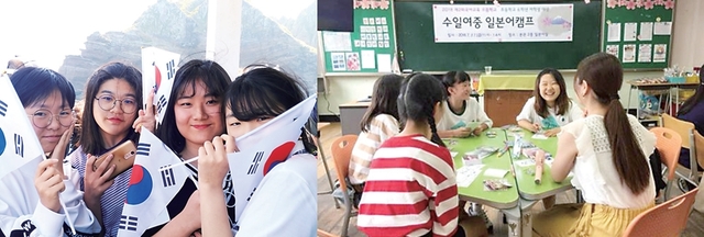 ▲수일여중 울릉도•독도 리더십 캠프(사진 위)와 외국어 으뜸학교 수업