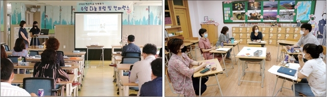 ▲수원 수일여중 2020 혁신학교 자체평가 수업 나눔 포럼 및 콘퍼런스가 열린 가운데 과목별 교사들이 수업 성과 등을 공유하고 있다.