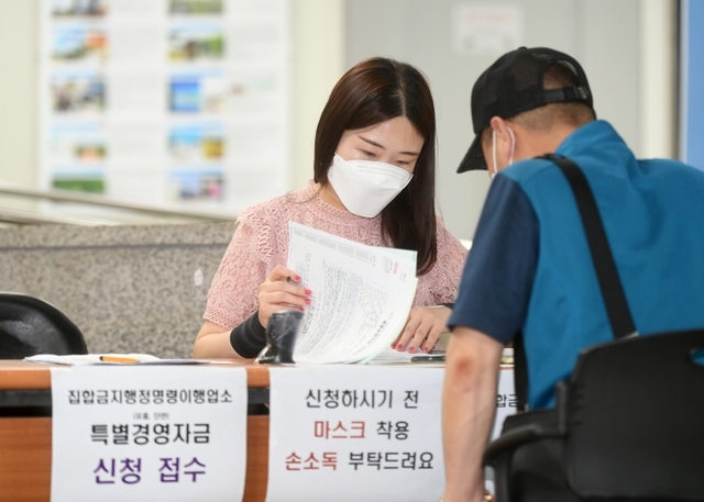 ▲ 집합금지행정명령 이행업소 특별경영자금신청 현장.