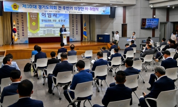 제10대 경기도의회 전ㆍ후반기 의장단 이ㆍ취임식이 열린 10일 오전 경기도의회 대회의실에서 송한준 전반기 의장이 이임사를 하고 있다. 윤원규기자