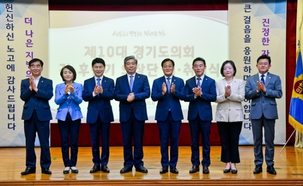 제10대 경기도의회 전ㆍ후반기 의장단 이ㆍ취임식이 열린 10일 오전 경기도의회 대회의실에서  전ㆍ후반기 의장단이 기념촬영을 하고 있다.(왼쪽부터) 전반기 염종현 더불어민주당 대표의원, 안혜영, 김원기 부의장, 송한준 의장, 후반기 장현국 의장, 진용복, 문경희 부의장, 박근철 더불어민주당 대표의원.  윤원규기자