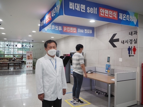 경기도의료원 이천병원에서 운영하는 지방의료원 최초 ‘비대면 안면 인식 체온 측정실’ 모습.