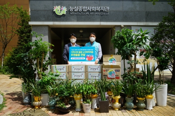 건강보험공단 인천경기지역본부가 유관기관으로부터 온 신임 서명철 본부장 취임 축하 화분을 사회복지시설에 기부했다