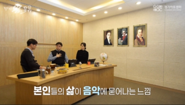▲ 경기필포유 화면 캡처 2