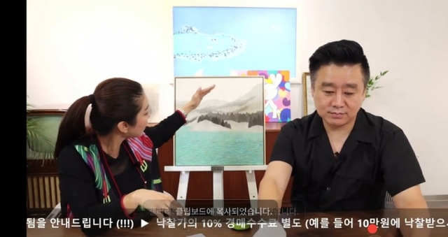 ▲ 아트경기 신진작가전, 이한정 작가의 작품을 설명하는 진행자