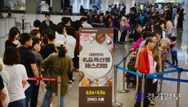 ▲ 오는 16~19일 고양시 킨텍스에서 ‘2020 대한민국 명품 특산물 페스티벌’이 4일간 열린다. 사진은 지난해 페스티벌 모습.경기일보 DB