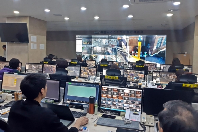▲ 부천시 CCTV 통합관제센터