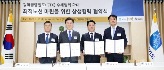 ▲ 추1-5. 도시철도망 구축을 위해 마련된 ‘GTX 최적노선 마련을 위한 상생협력 협약식’ (왼쪽부터 정하영 김포시장, 이재명 경기도지사, 장덕천 부천시장, 김상호 하남시장)