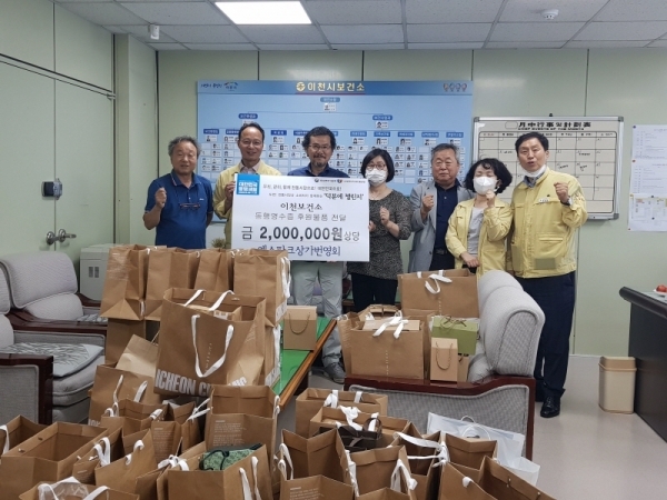 ▲예스파크상가번영회 이천시보건소에 도예작품 100점 전달