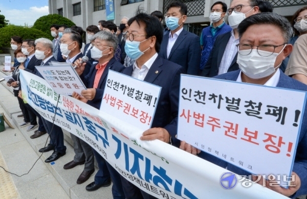 15일 오전 인천시민정책네트워크 회원들이 시청현관 앞에서 인천고등법원 설치 촉구 기자회견을 하고 있다. 장용준기자