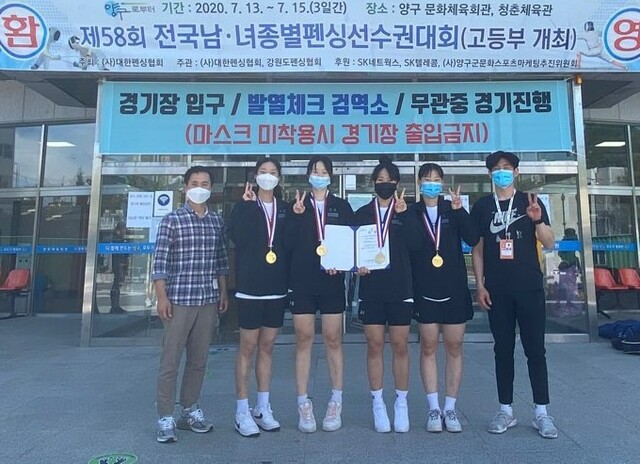 ▲ 제58회 전국남녀종별펜싱선수권대회 여자 고등부 에페 단체전 우승 화성 향남고 선수들.향남고 제공