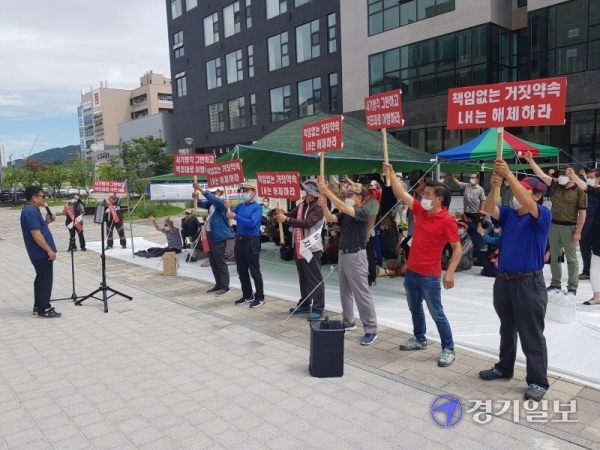 15일 남양주시 양정역세권 원주민들이 별내동 LH 남양주사업본부 앞에서 집회를 열고 이주자택지 조성원가 공급약속 이행을 촉구하고 있다. 심재학기자