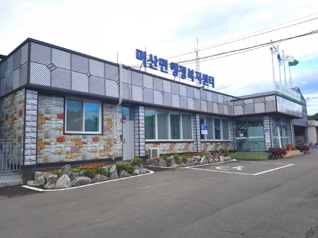 ▲ 연천군 미산면 행정복지센터 리모델링