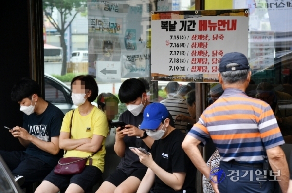 절기상 초복인 16일 오후 수원시내 한 삼계탕집 앞이 삼계탕을 먹기위해 순서를 기다리는 시민들로 붐비고 있다. 김시범기자