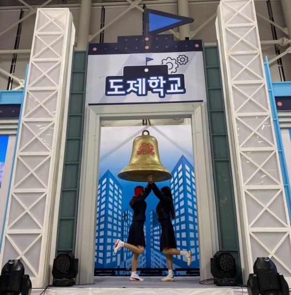 7월8일 열린 ‘2020 산학일체형 세무•회계 도제학교 발전위원회’ 모습. 234 삼일상고 학생들은 산학일체형 도제교육을 통해 다양한 진로교육과 직업체험을 하고 있다.