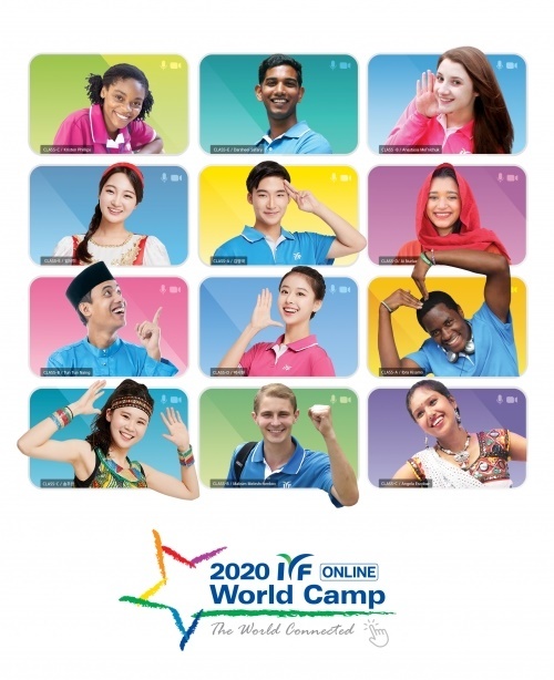 ▲ 2020 IYF 온라인 월드캠프 공식 포스터