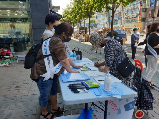 ▲ 2-1. 동두천시 여성단체, “경기도 공공기관 동두천시 유치” 서명운동 전개