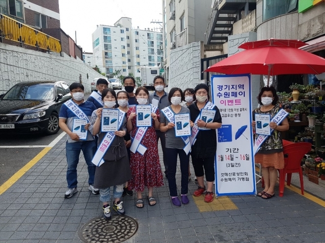 민수정 수원 갓매산로상인회장 등 상인들이 상점가를 찾은 시민들에게 팸플릿을 나눠주며 이벤트를 홍보하고 있다. 갓매산로상인회 제공