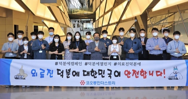 ▲ 코오롱 사진1