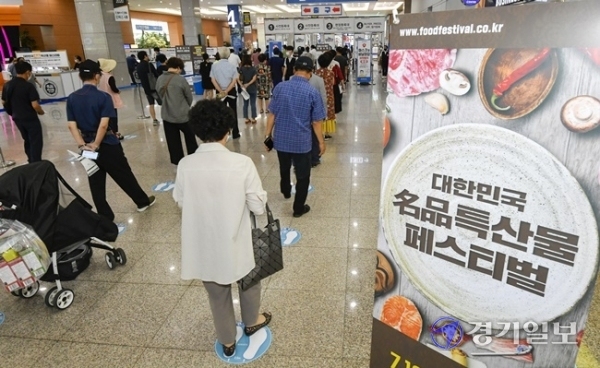 17일 오후 고양시 킨텍스 제1전시장에서 '대한민국 명품특산물 페스티벌'이 열리고 있다. 대한민국지방신문협의회가 주최하고 킨텍스와 메쎄이상이 주관하는 이번 행사는 19일까지 계속된다. 조주현 기자