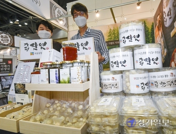 17일 오후 고양시 킨텍스 제1전시장에서 '대한민국 명품특산물 페스티벌'이 열리고 있다. 대한민국지방신문협의회가 주최하고 킨텍스와 메쎄이상이 주관하는 이번 행사는 19일까지 계속된다. 조주현 기자