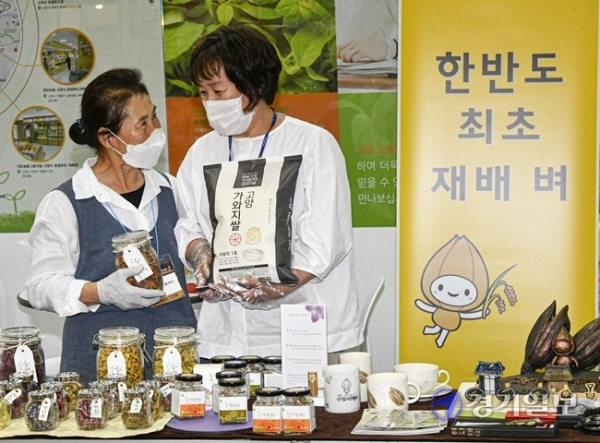 17일 오후 고양시 킨텍스 제1전시장에서 '대한민국 명품특산물 페스티벌'이 열리고 있다. 대한민국지방신문협의회가 주최하고 킨텍스와 메쎄이상이 주관하는 이번 행사는 19일까지 계속된다. 조주현 기자