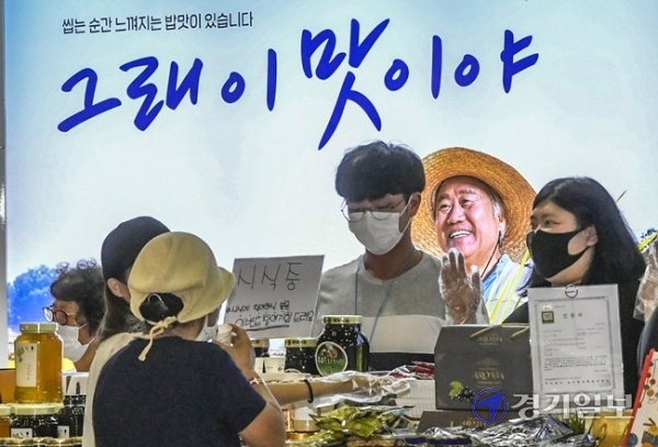 17일 오후 고양시 킨텍스 제1전시장에서 '대한민국 명품특산물 페스티벌'이 열리고 있다. 대한민국지방신문협의회가 주최하고 킨텍스와 메쎄이상이 주관하는 이번 행사는 19일까지 계속된다. 조주현 기자